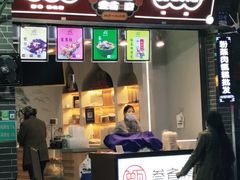 门面-叁省斋粉蒸肉甑糕·清真(回民街店)