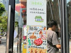 -小豆海棠(嘉兴路店)