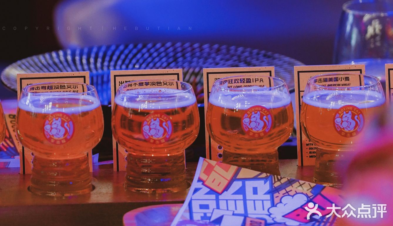 魔都网红 国酿之光来武汉啦!氛围感拉满🍻