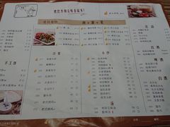 菜单-老昌春饼(中央二店)