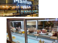 -MANFEN聚满分西点(远洋大信店)