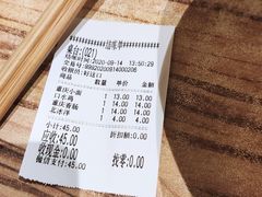 -好這口重庆小面(总店)