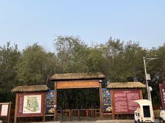 -西青郊野公园