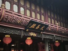 -宁波府城隍庙