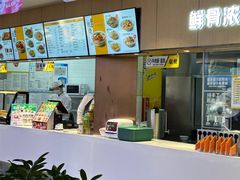-苏氏牛肉面(团结路店)