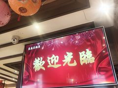 -盈春大饭店(千山路店)