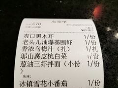 菜单-老头儿油爆虾·知味杭州(爱琴海购物中心)