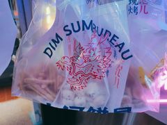 -五号法甜(二七万达店)