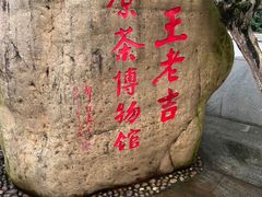 -广州神农草堂中医药博物馆