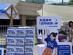 -民盈·国贸城