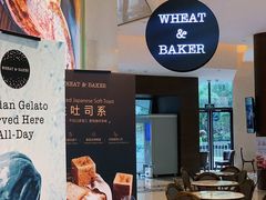-WHEAT&BAKER-麥(凯德来福士店)