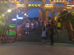 -横店影视城梦幻谷园区