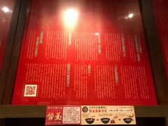 -一蘭拉面(铜锣湾店)