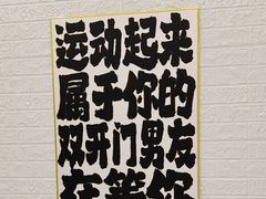 -FLARE STAR FITNESS(复地活力城店)