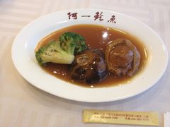 原只南非干鲍扣天白菇-阿一鲍鱼·20年匠心传承(天河北旗舰店)