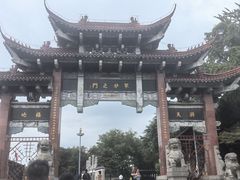 -句容茅山景区