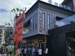 -大南门牛肉包子店