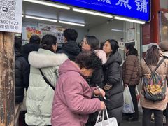 -宫廷糕点铺