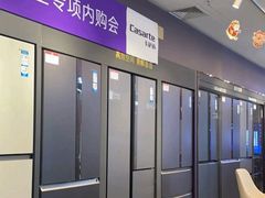 -家饰佳(宜山路店)