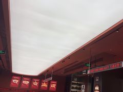 -文通冰室(东方宝泰店)