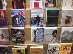 -G·SPACE(金鹰世界店)