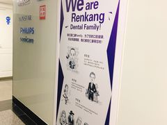 -Dr.Z dental仁康种植矫正中心
