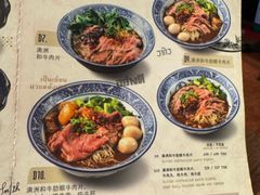 -通思密(CentralWorld Fl 3)