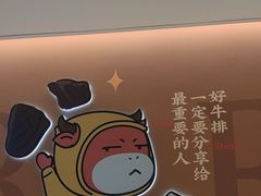 -豪享来(我格广场店)