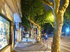 -永兴餐厅(复兴中路店)