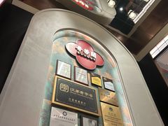 -奇芳阁·百年清真南京菜(夫子庙店)