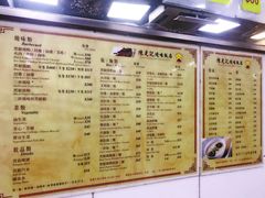 菜单-陈光记烧腊店(罗保博士街店)
