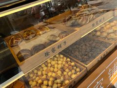-米熊薯薯 超级糕工厂(富国街店)
