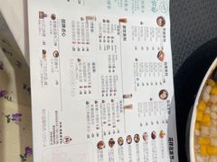 -鲜芋仙(番禺万达广场店)