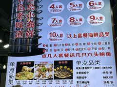 -大杰海鲜锅(基隆路店)