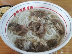 -小椒羊.羊肉粉 龙虾 羊肉串(新地旗舰店)