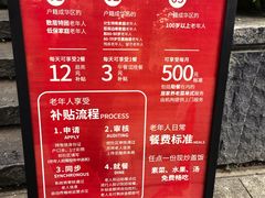 -听香·678茶铺(猛追湾店)
