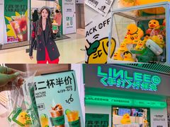 -皇城恒隆广场