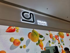-gleeglee乐溢亦茶(朝阳大悦城店)