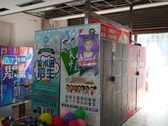 -物美超市(三里河店)