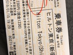-东京希尔顿酒店