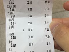 账单-宫廷糕点铺