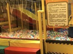 -天空之城欢乐嘉年华苏州店(环球188广场店)