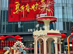 -中骏世界城(泉州店)