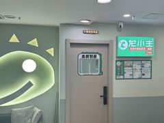 -龙小主24H共享棋牌室(万达广场C栋店)