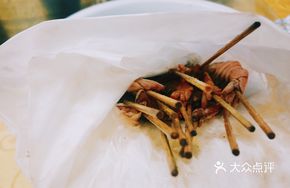 Salt-Baked Large Shrimp