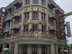 -奔跑吧乐园