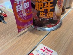 -小杨生煎(松江大学城店)