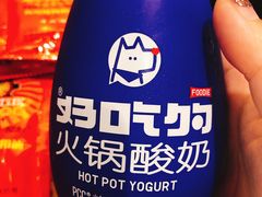 -小郡肝串串(解放碑店)