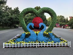 -北陵公园