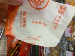 -北京稻香村(冯村店)